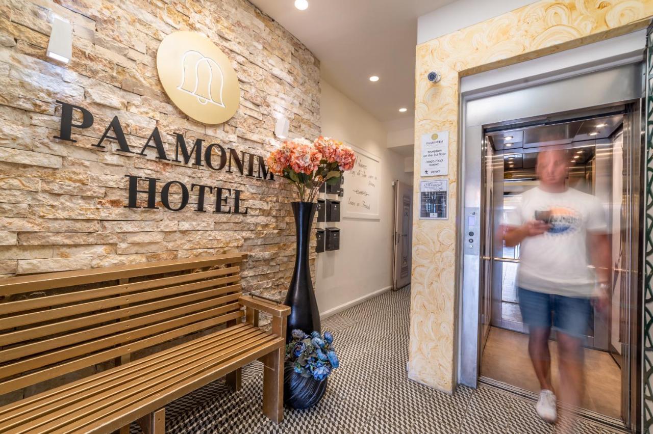Paamonim Hotel Jeruzsálem Kültér fotó