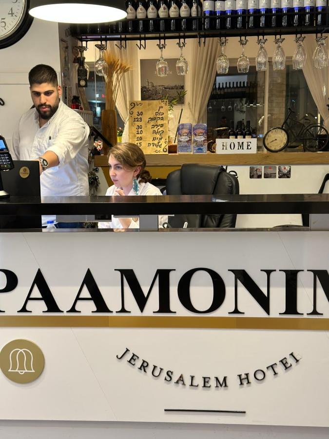 Paamonim Hotel Jeruzsálem Kültér fotó